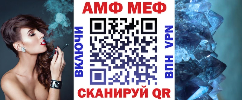 Amphetamine Premium  маркетплейс состав  Губаха  закладки 