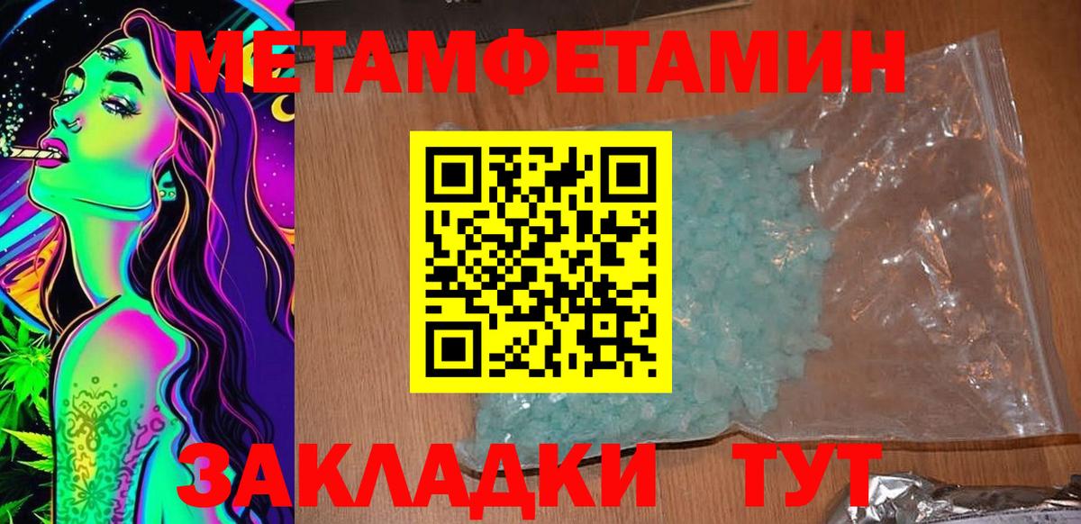 АМФЕТАМИН VHQ Губаха