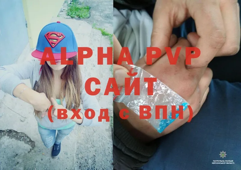 цены   Губаха  A-PVP мука 