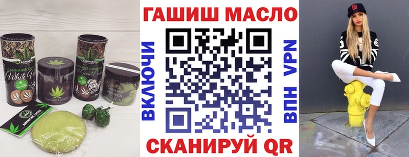 MEGA ссылка  Губаха  Canna-Cookies конопля 