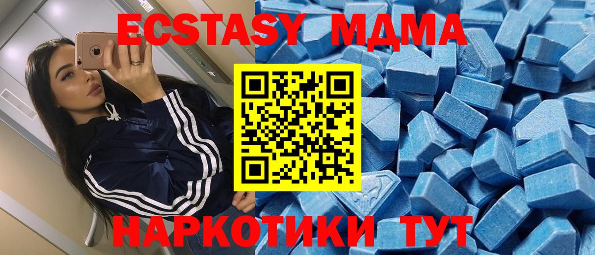 Ecstasy VHQ Губаха
