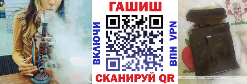 Гашиш Premium  ссылка на мегу как войти  даркнет состав  Губаха 