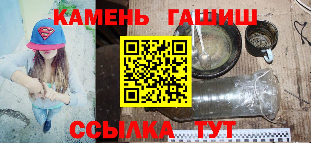 ГАШИШ  Губаха  ГАШИШ hashish 