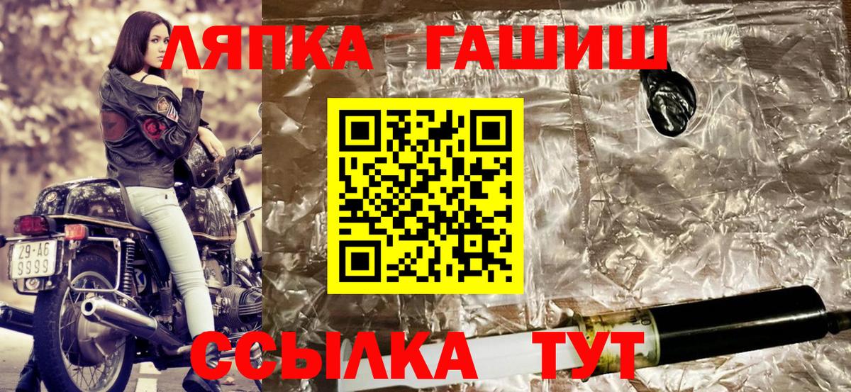 Гашиш Изолятор Губаха
