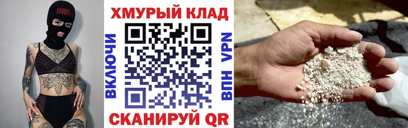 ГЕРОИН гречка  Губаха 