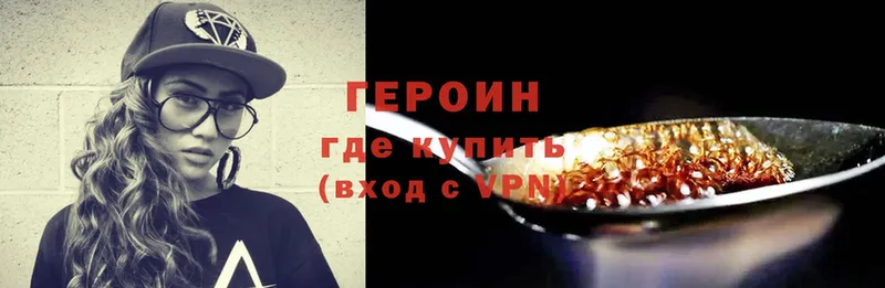 ГЕРОИН Афган  ссылка на мегу как зайти  нарко площадка Telegram  Губаха 