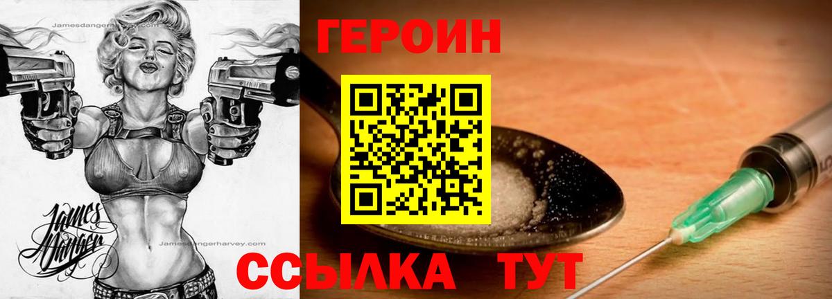 А ПВП  Конопля  Где найти наркотики?  КОКАИН  Вход с VPN  Ляпка  Губаха  25-NBOMe  Мяу-Мяу  Мефедрон 