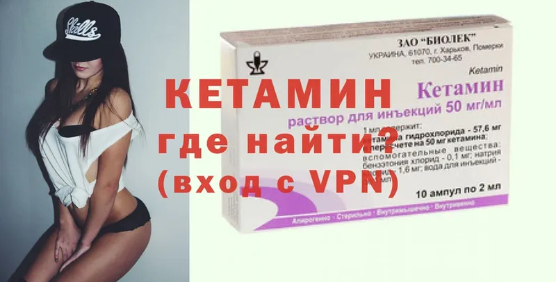 OMG сайт  продажа наркотиков  Губаха  Кетамин ketamine 