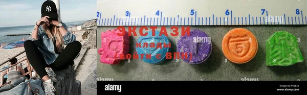 а пвп мука Осинники