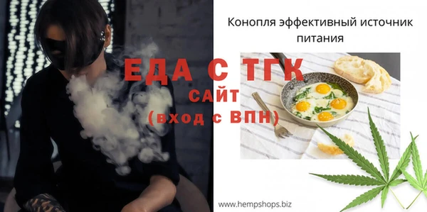 а пвп мука Осинники