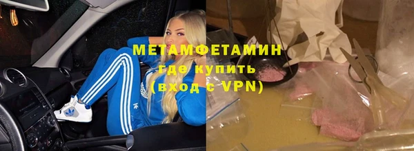 а пвп мука Осинники