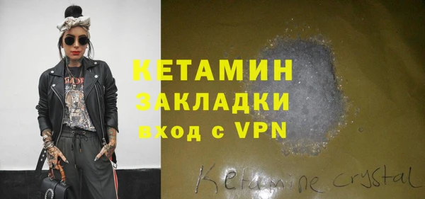 а пвп мука Осинники