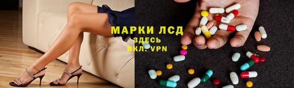 а пвп мука Осинники