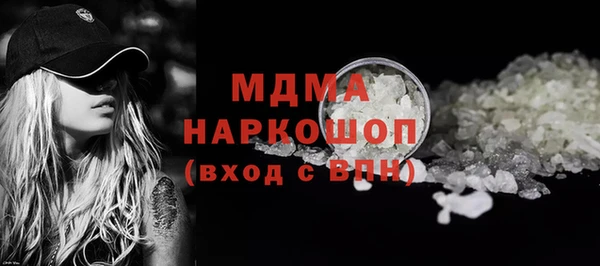 прущий лед Остров