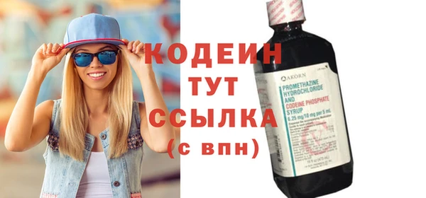 а пвп мука Осинники