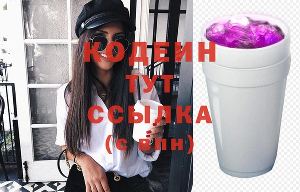 первитин Щигры