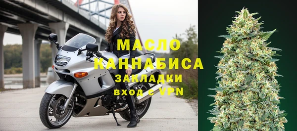 а пвп мука Осинники