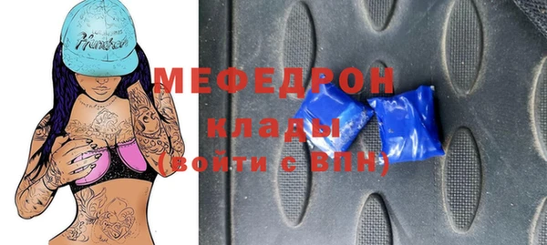 мескалин Дмитровск