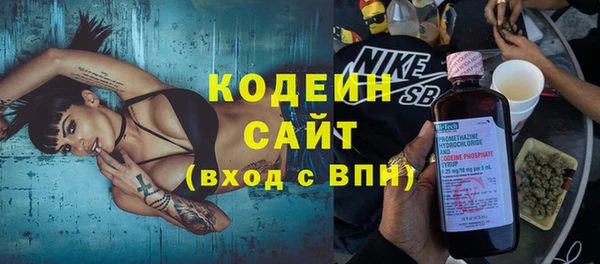 а пвп мука Осинники