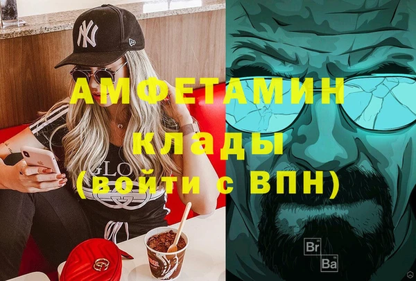 MDMA Premium VHQ Нягань