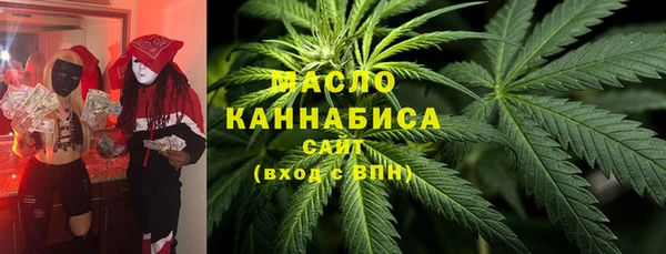 а пвп мука Осинники