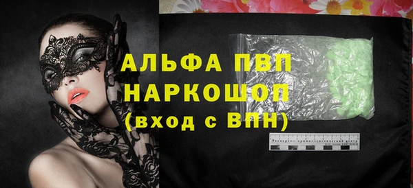 а пвп мука Осинники