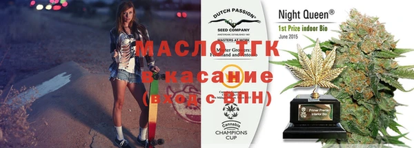 а пвп мука Осинники