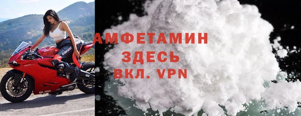 а пвп мука Осинники