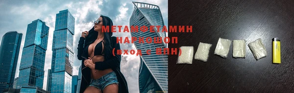 прущий лед Остров