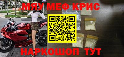 кокаин премиум Волжский