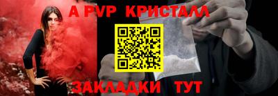 крисы Будённовск