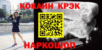 мяу мяу кристалл Бузулук