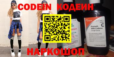 кокаин премиум Волжский