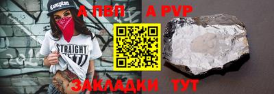 мяу мяу кристалл Бузулук