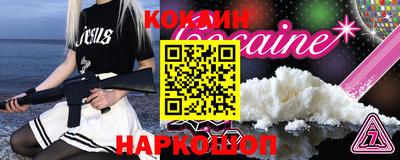 мяу мяу кристалл Бузулук