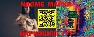 кокаин премиум Волжский