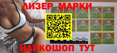 мяу мяу кристалл Бузулук