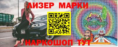 мяу мяу кристалл Бузулук