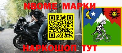 крисы Будённовск