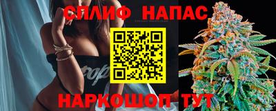 мяу мяу кристалл Бузулук