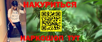 мяу мяу кристалл Бузулук