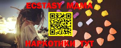 spice Гусиноозёрск