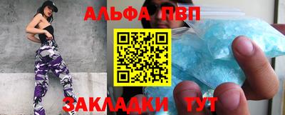 кокаин премиум Волжский