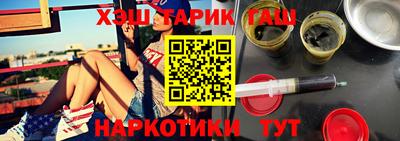 крисы Будённовск