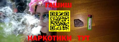 кокаин премиум Волжский