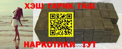 марки lsd Волжск