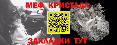 каннабис Гусь-Хрустальный