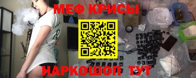 крисы Будённовск