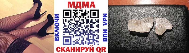 купить  сайты  Губаха  МДМА VHQ 