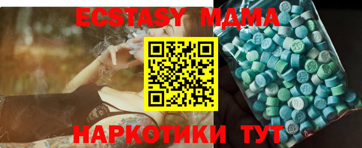 МЕТАМФЕТАМИН  Губаха  Codein  Меф кристаллы  Вход с VPN  ГАШ  НБОМе  Cocaine  Где купить наркотики?  Мефедрон  Каннабис 